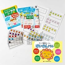 Amazon.co.jp: ダイワ新田教材 クリア数図カード＆けいさんドリル