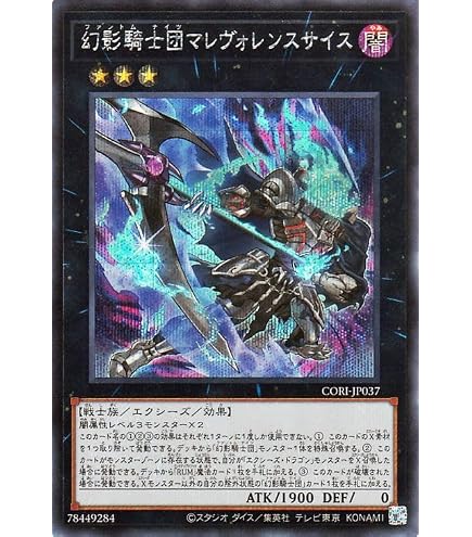 Amazon.co.jp: アーク・リベリオン・エクシーズ・ドラゴン ウルトラ