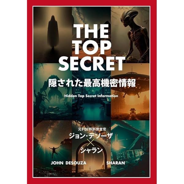 ゆるんだ人からうまくいく。CDブック 聴くだけで意識が全開に