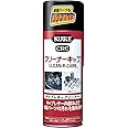 KURE(呉工業) クリーナーキャブ (420ml) キャブレタークリーナー [ 品番 ] 1014 [HTRC2.1]