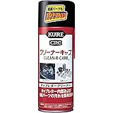 KURE(呉工業) クリーナーキャブ (420ml) キャブレタークリーナー [ 品番 ] 1014 [HTRC2.1]