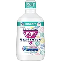 ヘルパータスケ モンダミン うるおうドライケア [1080ml]ドライマウス 口臭ケア 介護用品 (アース製薬)