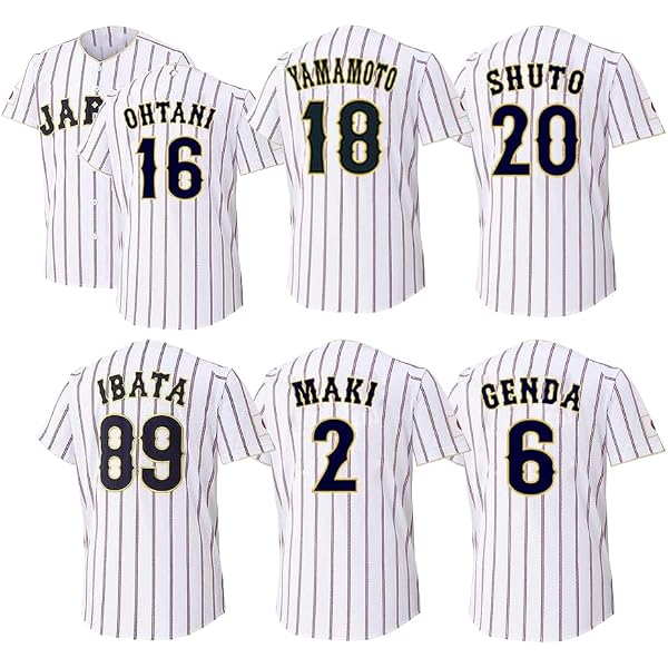 Amazon.co.jp: [TXNSJHSFHY] WBC レプリカ ユニフォーム ユニホーム