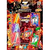 ドラゴンクエスト モンスターバトルロードIIレジェンド スターティングカードセット ~伝説の武器編~