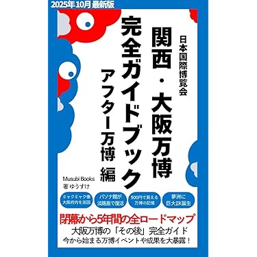 Amazon.co.jp 最新リリース: 歴史・地理 の新着ランキングです。