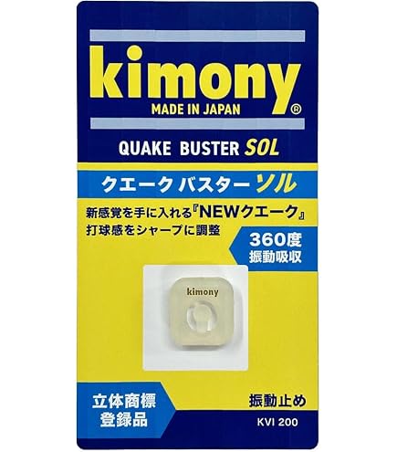Amazon | プリンス Prince テニス振動止め Prince×HYDROGENコラボ