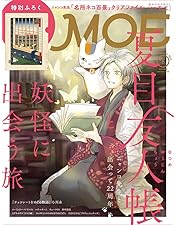 Amazon.co.jp: 蛍火の杜へ【完全生産限定版】 [Blu-ray] : 内山昂輝