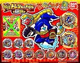妖怪ウォッチ 妖怪トレジャーメダルGP04 12種