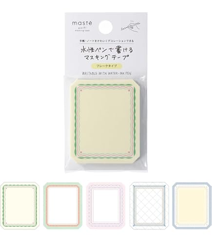 マスキングテープ マークス 6本 Amazon.co.jp: マークス