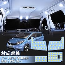 日産　ノート　オーラ　FE13　右ライト　LED　ニッサン 楽天市場】日産 オーラ led（パーツ｜車用品）：車用品・バイク