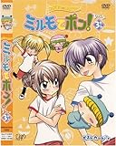 �킪�܂܁��t�F�A���[ �~�����Ń|��! 3�˂�� �B