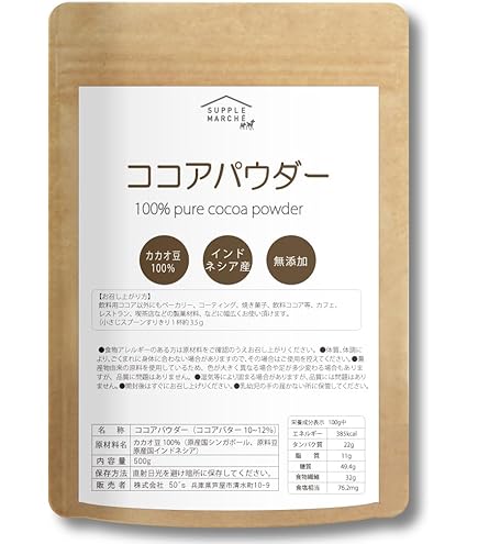 Amazon.co.jp: デザーン ココアパウダー (1kg×2 計2kg) オランダ産 純