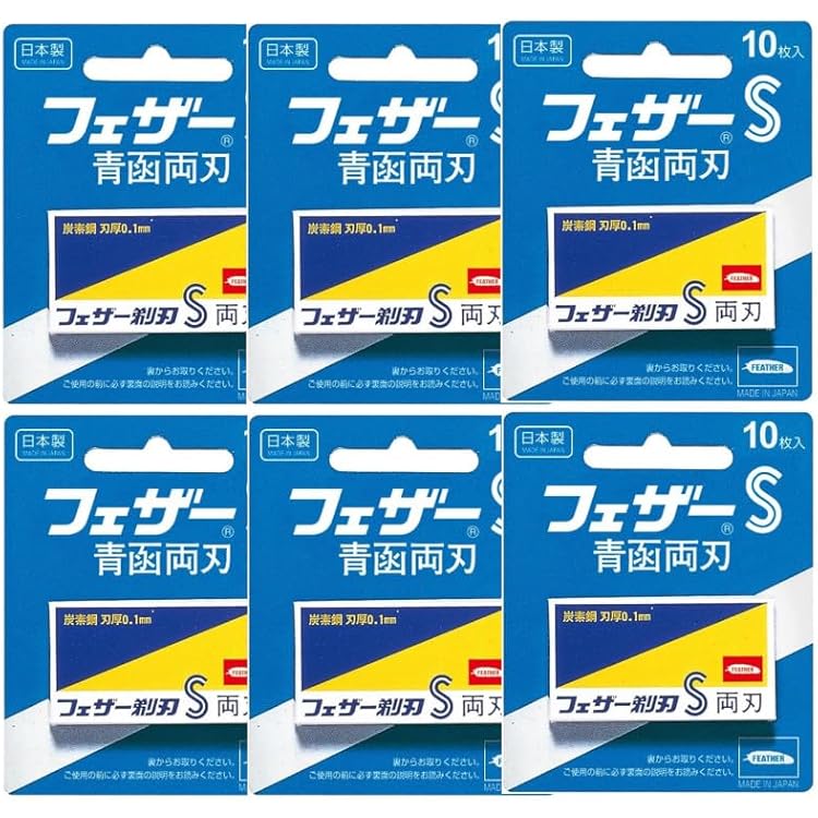 Amazon.co.jp: フェザーS 青函両刃FA-10 箱入り 10枚入り×24箱（240枚