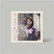 Amazon.co.jp: IU 6th Mini Album 'The Winning'（韓国盤）: ミュージック