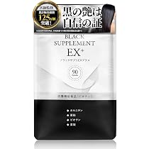 Amazon | ブラックサプリEX プラス 90粒 30日分 オルニチン 亜鉛