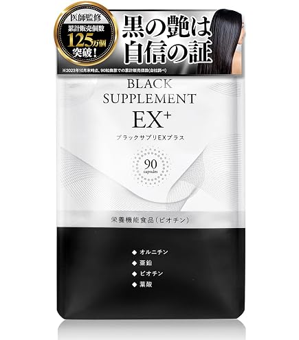 Amazon | 神様の水素 64粒 水素サプリメント | ノーブランド品