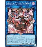Amazon.co.jp: 遊戯王カード M∀LICE＜P＞White