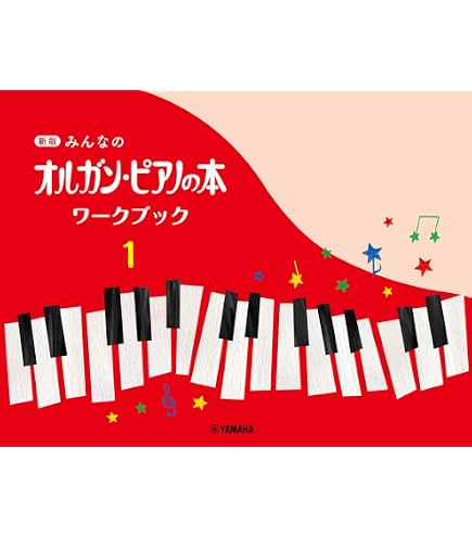 Amazon | ヤマハ YAMAHA ピアノ補助ペダル HP-705 | 補助ペダル | 楽器