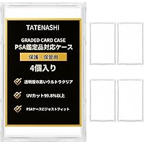 Amazon | TATENASHI PSA用ケース UVカット 収納 保管 カード鑑定品専用