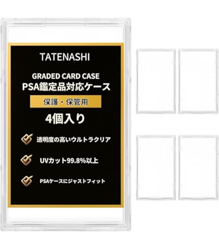 Amazon.co.jp: ヨロズラボ ARS PSA マグネットローダー アクリル