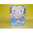 千と千尋の神隠し (通常版) [DVD]