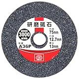 SK11 ドリルアーバー用 研磨砥石 75mm