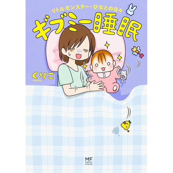 Amazon.co.jp: 家族ほど笑えるものはない : カフカヤマモト: Japanese