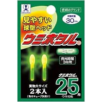 専用出品です！！！ Amazon | ルミカ(日本化学発光) ケミホタル専用チューブ 25用 | ルミカ