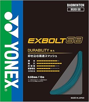 【新品】YONEX ヨネックス エアロセンサ 500 バドミントンシャトル 1箱 YONEX ヨネックス バドミントンシャトル エアロセンサ500 AS500