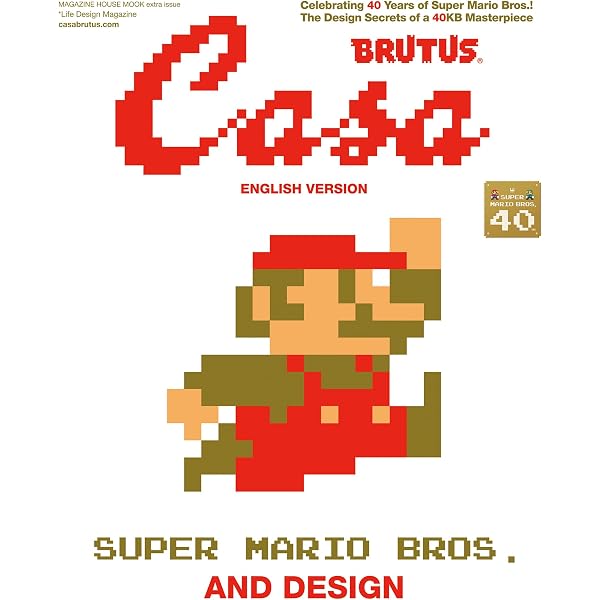 Amazon.co.jp: Casa BRUTUS(カーサ ブルータス) 2025年 12月号