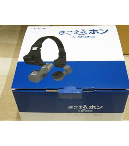 Amazon.co.jp: ココチモ きこえるホン 耳に入れない集音器 式 : おもちゃ