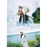 BOMB!(ボム!) 2026年1月号【表紙：矢田萌華（乃木坂46）】 | BOMB編集