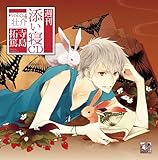 �T���Y���QCD�V���[�Y vol.4 �s��