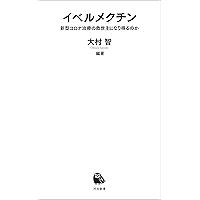 大動脈二尖弁疾患および勃起不全