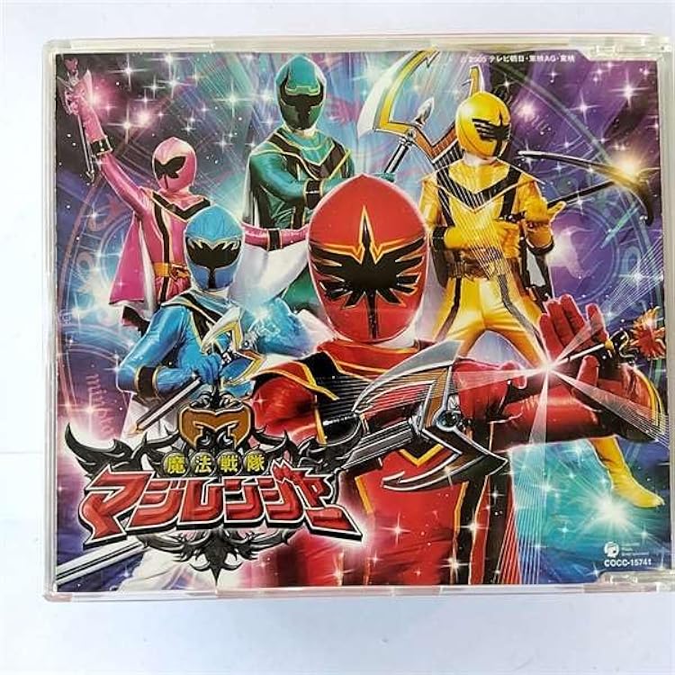 Amazon.co.jp: 魔法戦隊マジレンジャー マジカルサウンドステージ(1