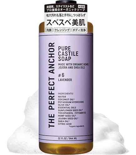 Amazon | ザ・パーフェクトアンカー ピュアカスチールソープ
