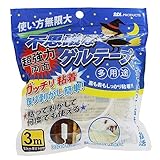 エスディアイジャパン 多用途超強力両面 取り剥がし簡単 不思議なゲルテープ 厚さ2mm×幅30mm×長さ3m