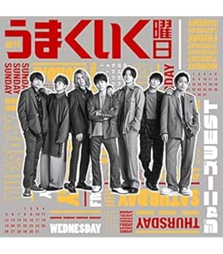 *神山智洋アクスタ ジャニーズWESTアクスタWEST アクリルスタンド Amazon.co.jp: 神山智洋 ジャニーズWEST グッズ アクリル