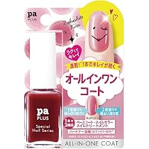 Amazon | pa(ピーエー) paプラス オールインワンコート plus12 (9mL