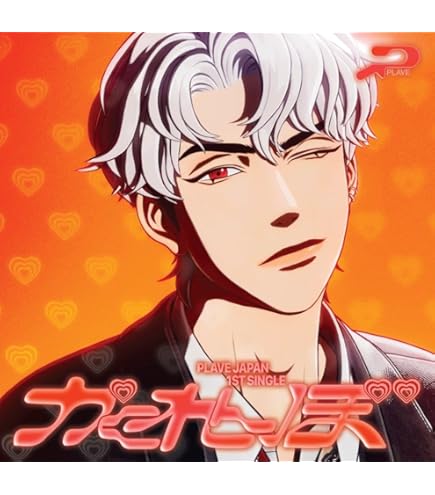 Amazon.co.jp: PLAVE Happy Plave Day MMMM Plush Accessory Hood Hat