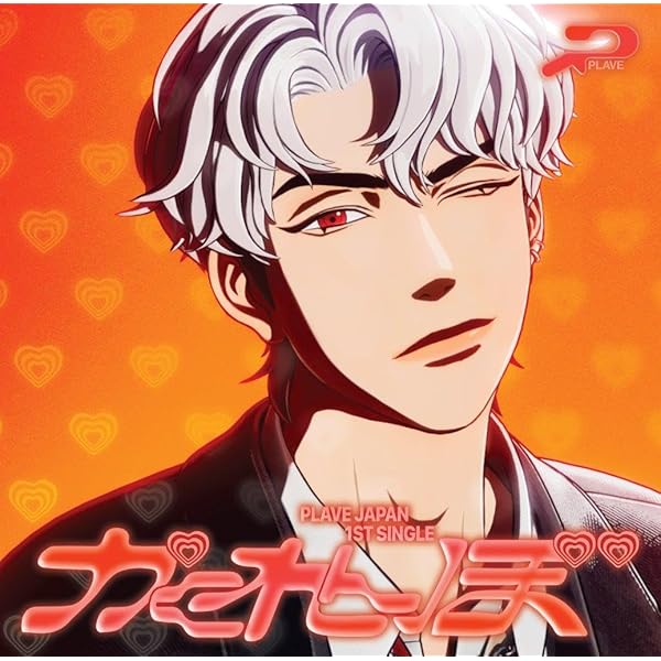 PLAVE かくれんぼ HMV 全員 直筆サイン入り ポスター 当選品 PLAVE