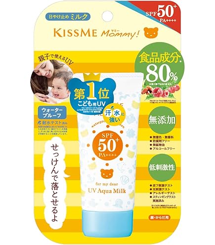 Amazon.co.jp: アクネス メンソレータム ニキビ予防 UVティント ミルク