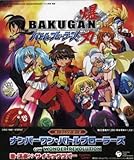 �i���o�[�����E�o�g���u���[���[�Y