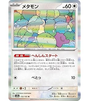 専用　ポケカ55枚セット Amazon.co.jp: ポケモンカードゲーム PK-SP5-009-012 ザシアンV