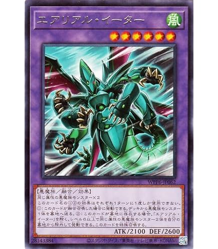 Amazon.co.jp: 遊戯王カード EM：Pグレニャード(レア