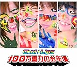 100���n�͂̂��N��