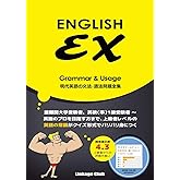 ENGLISH EX