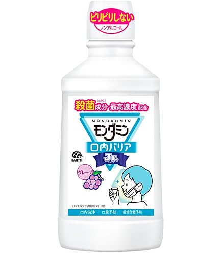 コハルト　マウスウォッシュキッズ　４本 Amazon | コハルト nico-nin for kids （ 子供 マウスウォッシュ