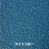 鉄板滑り止め『スリップレイトシグマ０１』 (ライトブルー)全10色・10ｃｍ巾の場合約10ｍ(約1㎡分)