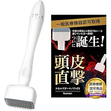[Momo] 育毛エッセンス 75ml 3本 HORMO ホルモ プレミアムヘアグロウエッセンス 80ml 約30日分